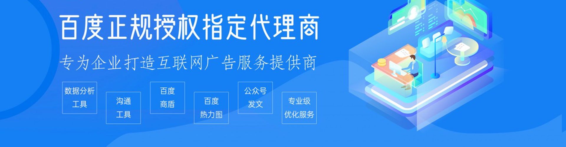 新蔡sem专员