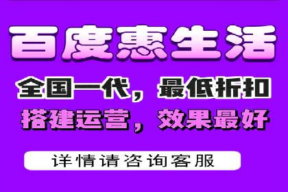 案例解析：如何用百度推广精准获客