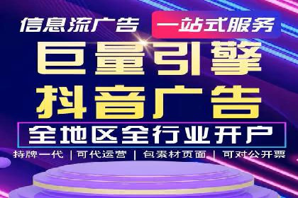 知乎信息流内容运营技巧分享