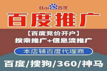 sem优化托管助力中小企业网络营销的实践